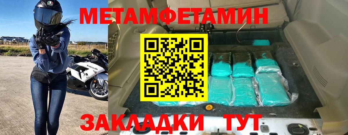 АМФ  Амфетамин  Вход с VPN  АМФЕТАМИН 97%  Лесосибирск 