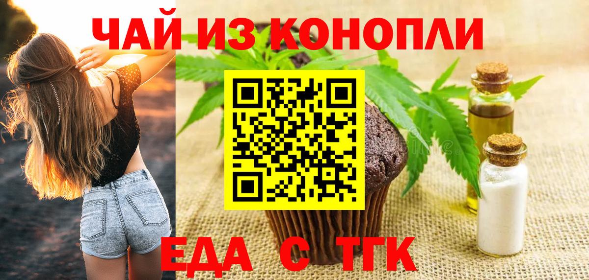 Лесосибирск  Лсд 25  Бошки Шишки  Вход с VPN  A PVP СК кристаллы  MDMA  Меф   ГАШ  Кокаин 