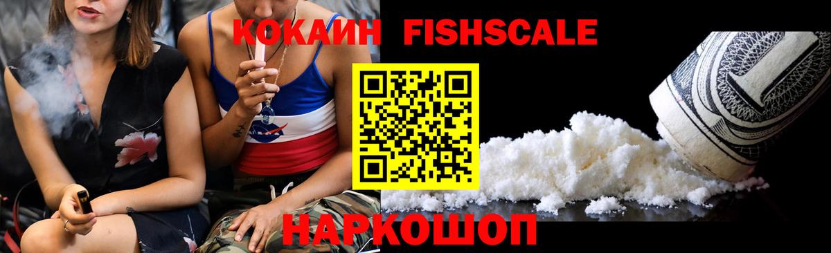 КОКАИН VHQ  КОКАИН  Вход с VPN  Лесосибирск  Cocaine Боливия 