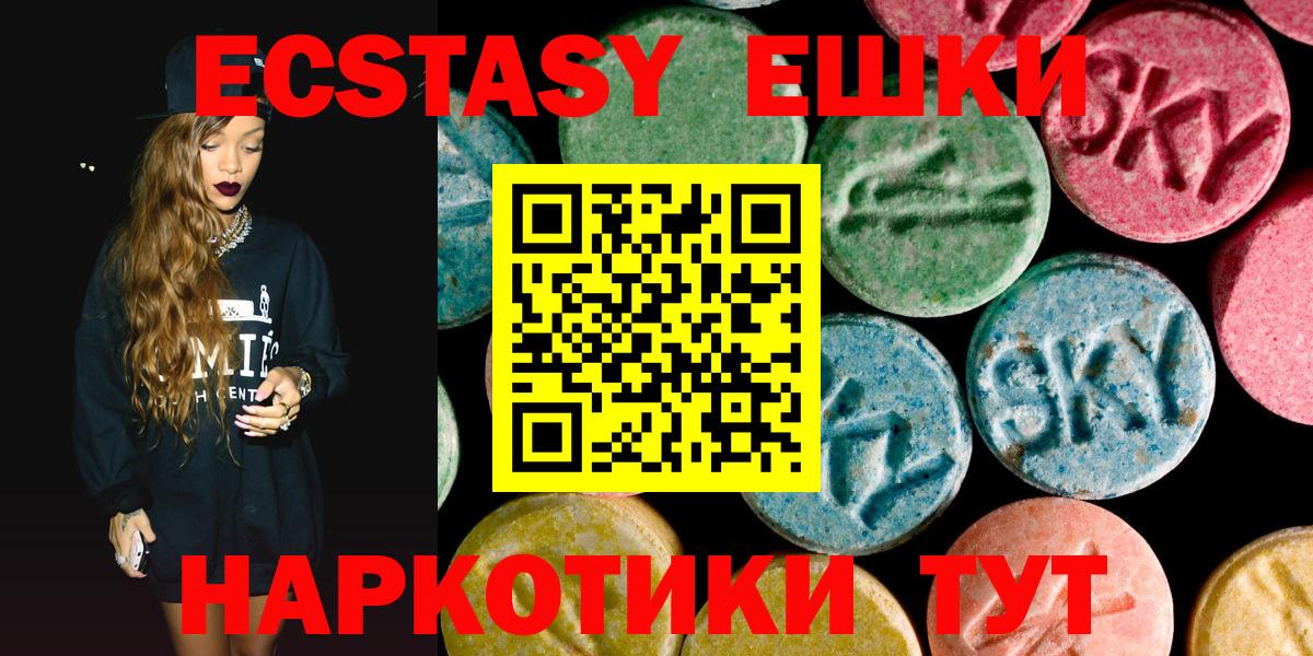 Ecstasy TESLA Лесосибирск