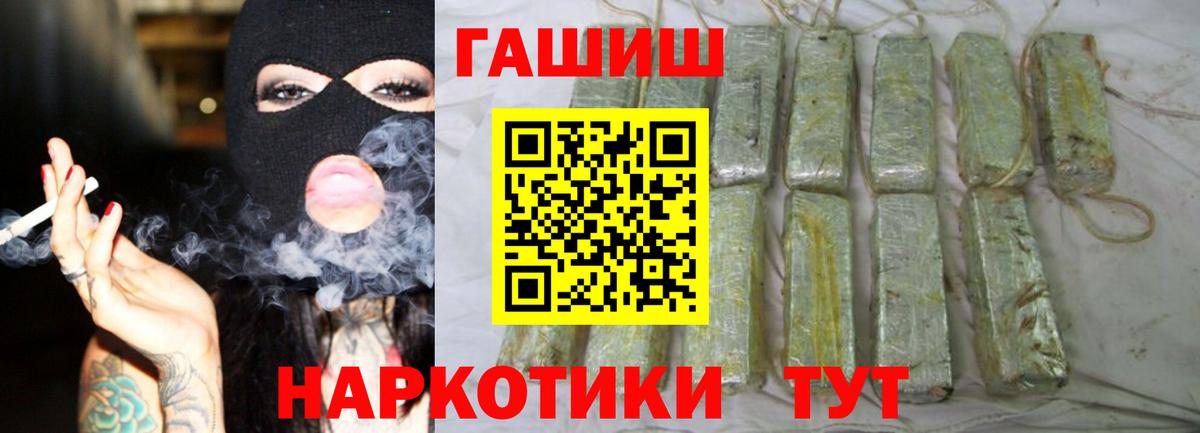  КОКАИН Лесосибирск