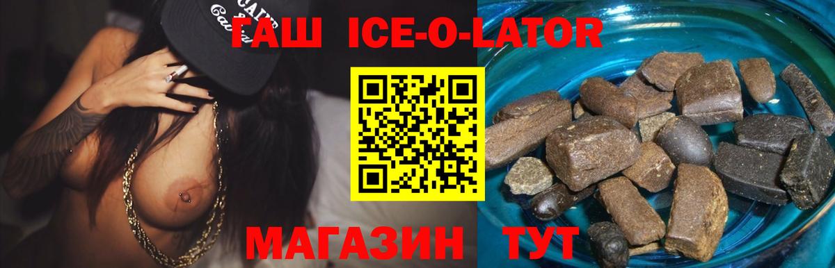 ГАШ Premium Лесосибирск