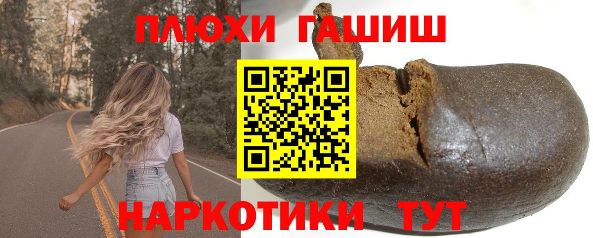 Гашиш AMNESIA HAZE  Вход с VPN  Лесосибирск 