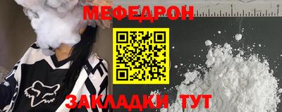 МДПВ Бугуруслан