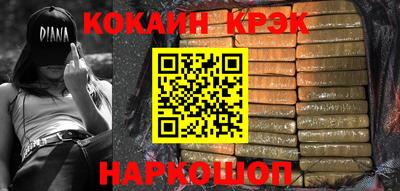 тгк Славгород