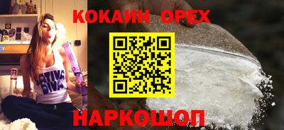 бутик Бузулук