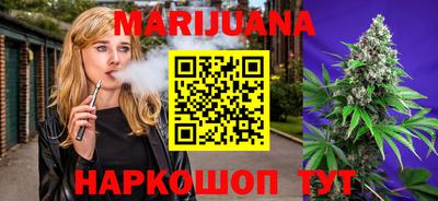 бутик Бузулук