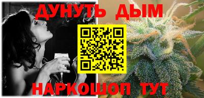 бутик Бузулук