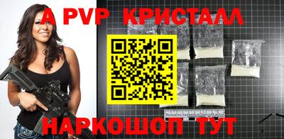 бутик Бузулук
