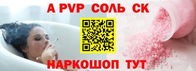 бутик Бузулук