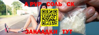 a pvp Будённовск