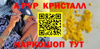 a pvp Будённовск