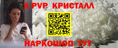 a pvp Будённовск