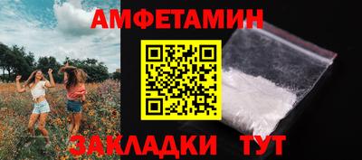COCAINE Сланцы
