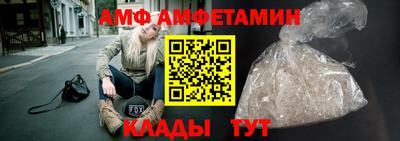 бутик Бузулук