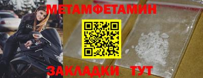 соль курить ск Славянск-на-Кубани