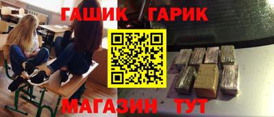 бутик Бузулук
