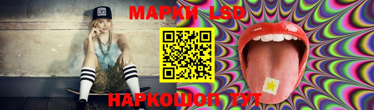 LSD-25 экстази ecstasy  Вход с VPN  Лесосибирск  LSD-25 экстази кислота 