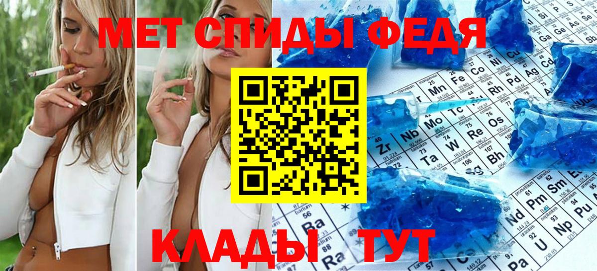 Первитин пудра Лесосибирск