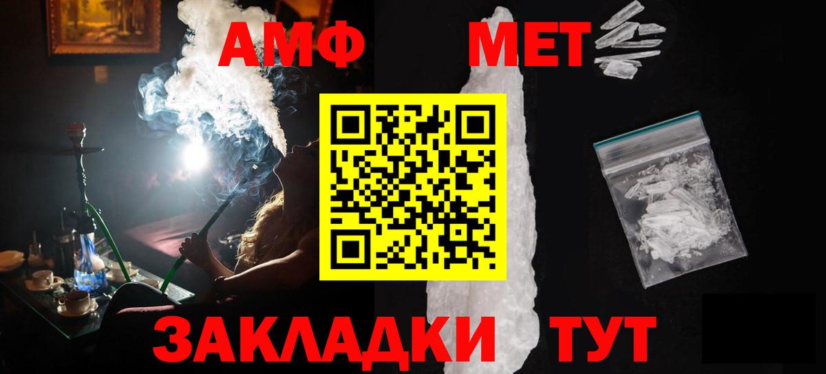 Метамфетамин Methamphetamine  Метамфетамин Methamphetamine  Метамфетамин  Вход с VPN  Лесосибирск 