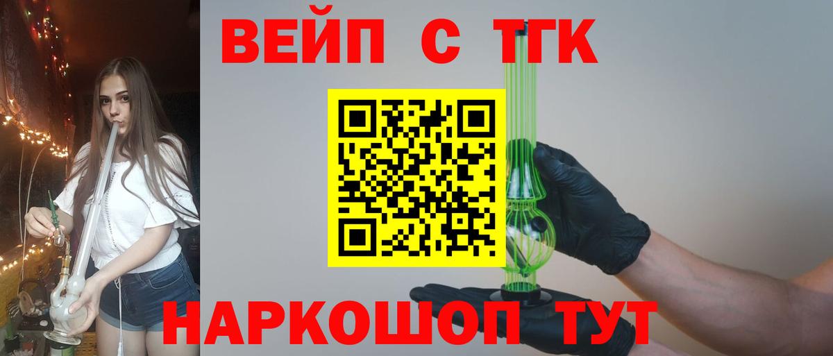 магазин  наркотиков  Дистиллят ТГК THC oil  Вход с VPN  Лесосибирск 