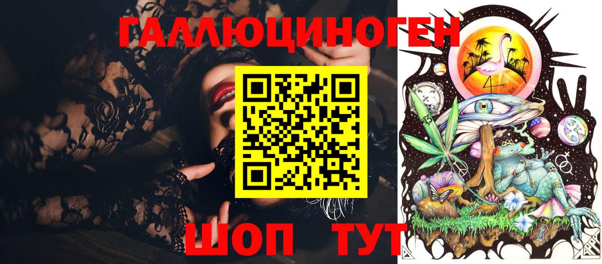 Галлюциногенные грибы мицелий  Вход с VPN  Псилоцибиновые грибы Cubensis  Лесосибирск 