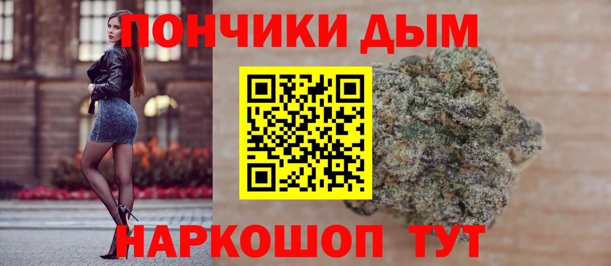 Каннабис THC 21%  Канабис тримм  Вход с VPN  Лесосибирск 